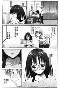 [Ma-kurou] Muriyari Hametai | 好想強壓硬上妳喔 [Chinese]