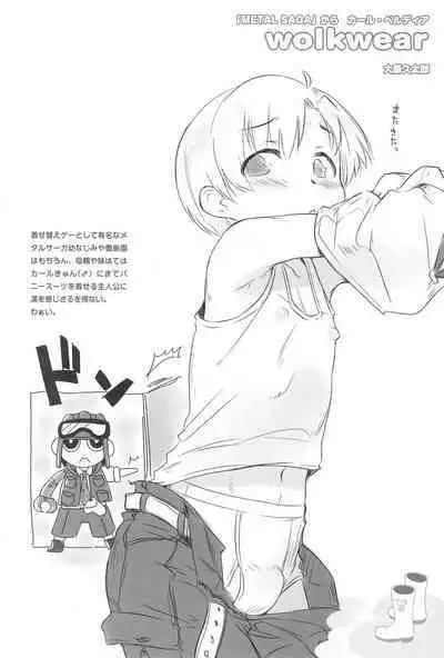 Chii-chan no Oshare Erabi