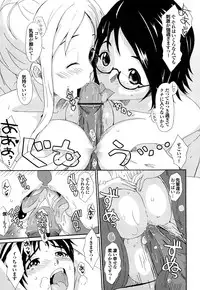 [Ryoh-zoh] Love to Like