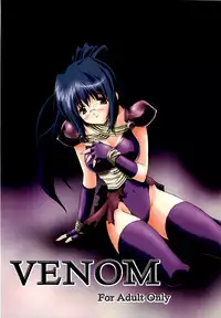 (RAG-FES7)	[Ark Emerald (Nanase Mizuho)] Venom (Ragnarok Online)