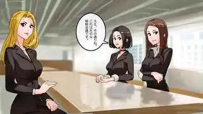 Apareru honsha de juuyaku-tachi o sennou shite miru