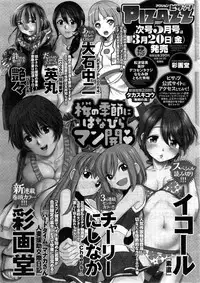 Action Pizazz 2015-04