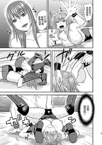 [Mike ni Mage (Yamato Techno)] Ochita JK Wrestler [Chinese] [清純突破漢化] [Digital]