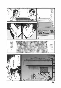 [Maakou] Chokotto Love