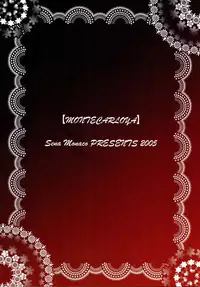 [Monte Carlo-ya (Sena Monaco)] Double Cross (Juujika)