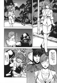 [Shijima Yukio] Nyu-seihin