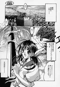 [Misakura Nankotsu] Gotai Choo Manzoku