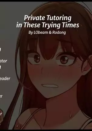 Private Tutoring in These Trying Times 01-05