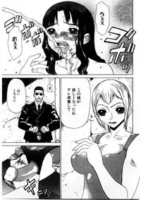 [Comiy] Mesu Inu Fukujuu