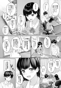 [Yuyama Chika] Sensei to Boku Ch. 1-5