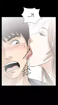 Dangerous game 危险性游戏 Ch.11~13 [chinese]