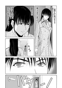 [Yokoyama Michiru] Haha ga Hakui o Nugu toki 5 [Digital]