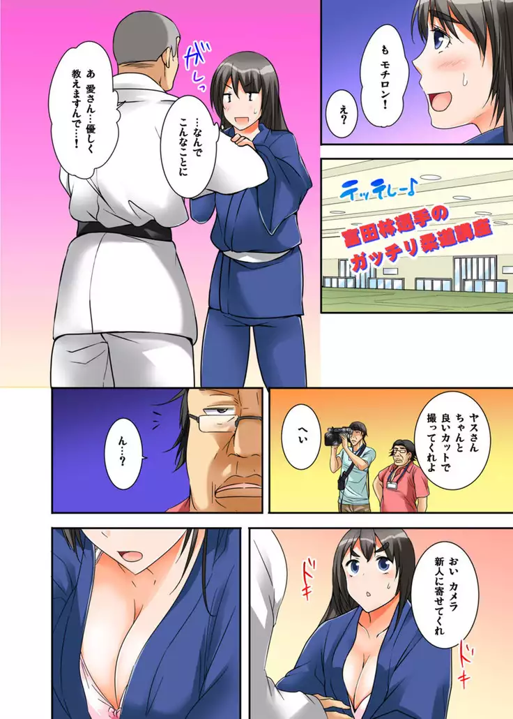 Ikasaremakuri no Zetsurin Senshumura Nikutai Report ~Aa... Watashi Announcer nanoni!~