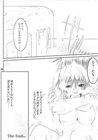 (C73) [URAN-FACTORY (URAN)] COMP MIX 2 (beatmania IIDX)