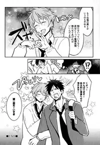 [Wacoco Waco] Hime Seme