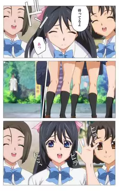 Hitou Meguri kakure yu kanzenhan