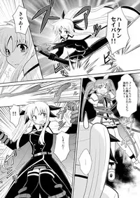 (C79) [inspi. (Izumi Rin)] W Fate-san (Mahou Shoujo Lyrical Nanoha)