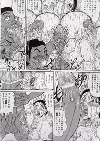 [Tsumotaki Mako] Chirashi no Naka no Tenshi