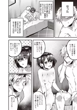 ANGEL 倶楽部 2020年9月号