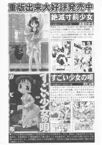 Hin-nyu v22 - Hin-nyu Chuui