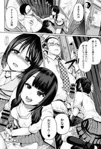 [Yumeno Tanuki] jc-t Haramitai-kei Joshi