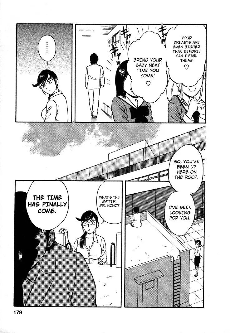 Boing Boing Teacher P18 - Spinning Like Kaleidoscope