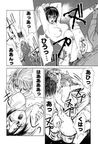 [Miyabi Tsuzuru] En Yoku