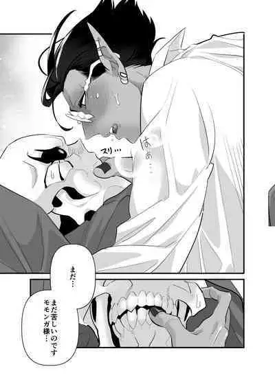 Momonga-sama Anone, Sono Ato no Hanashi