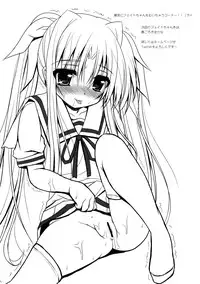 (C85) [SHINING (Shaian)] Ikazuchi To Yasen Shitemo Iindayo (Kantai Collection -KanColle-)