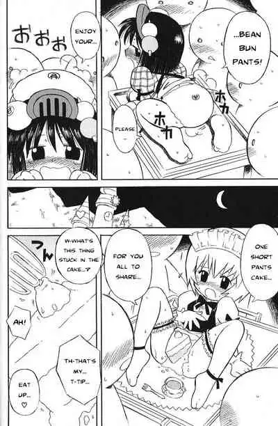 Kyakuyose Pants | Crowd Pulling Pants