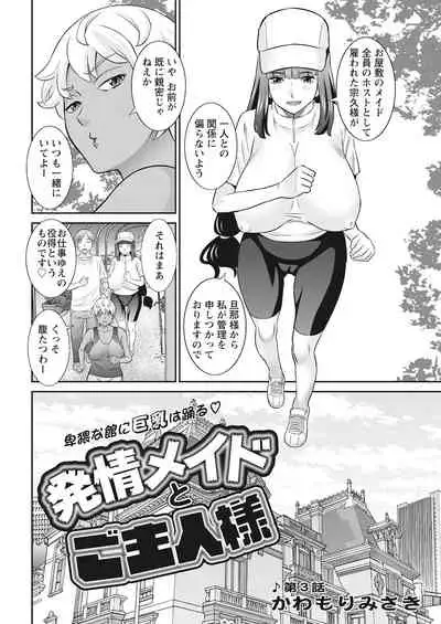 Action Pizazz 2022-03