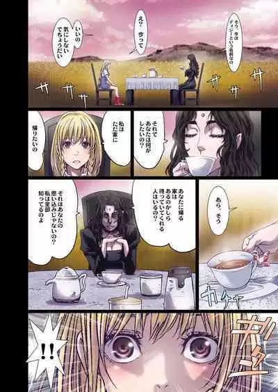 [Studio Pal (Nanno Koto)] Other Zone 7 [Digital]