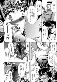 [Jinbo Hitode] Chichi-Peta Oyakodon