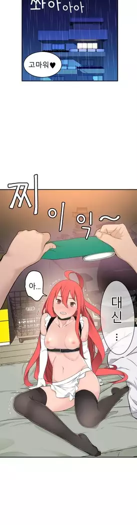 Tissue Thieves Ch.1-27