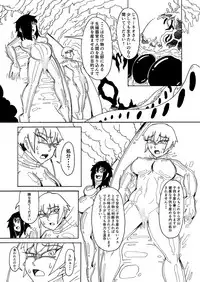 [Kamome no Shokudou (Gohan no Otomo)] Secret report