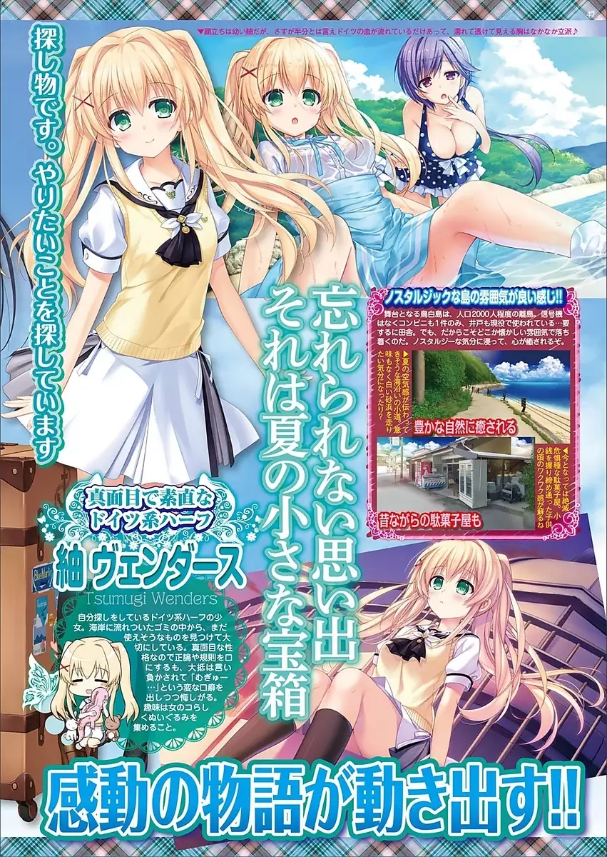 BugBug 2018-03 Vol. 283