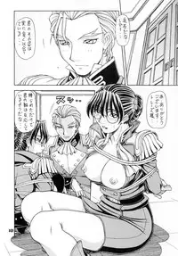 (C74) [ONE-SEVEN (Hagane Tetsu)] RED MUFFLER W (Mobile Suit Gundam Wing)