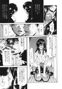 [Hirano Takeshi] Sai-Kyo