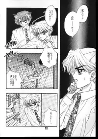 [OZAKI MIRAI] NANANA3