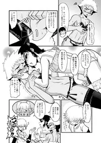 Sukuna (Crawlspace) - Trichrome