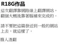 [Sukiyo] Yunocchi Dantoudai (Hidamari Sketch) [Chinese] [廢人渣翻]