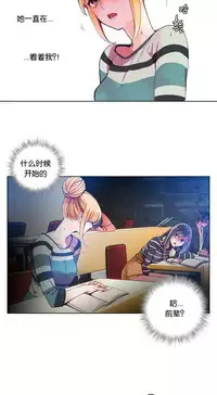 [Juder] 莉莉丝的脐带(Lilith`s Cord) Ch.1-29 [Chinese]