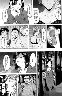 [Hoshino Ryuichi] Kannou Jikken