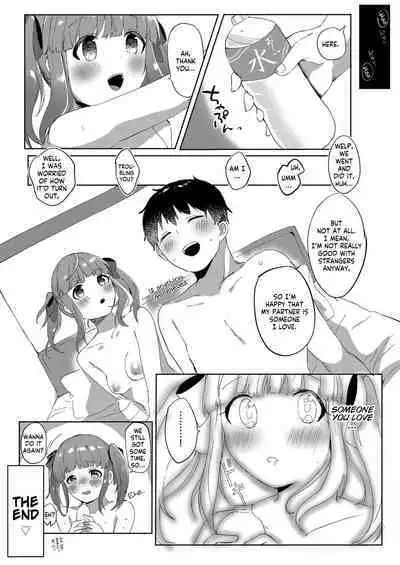 Ecchi na Matching Appli de Producer-san to Omanko Matching Shita Hanashi