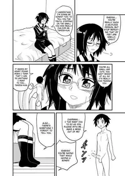 [Shivharu] With the chairman [Eng] ( translated by webdriver )