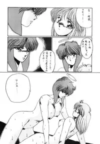 [AP NETWORK (Various)] Mad Girl (Various)