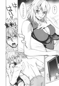 [Mikami Cannon] Hatsujyouki - Mikami Cannon Sakuhin Shuu