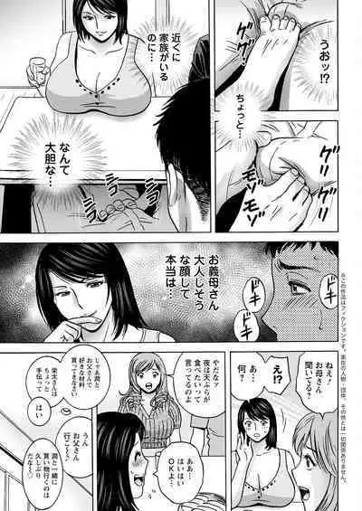 Action Pizazz 2022-11