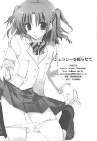 (C75) [TAKANAEDOKO (Takanae Kyourin)] Jealousy o Nemurasete