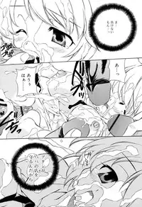 [Yasui Hirosato] Tennen Milk Pie